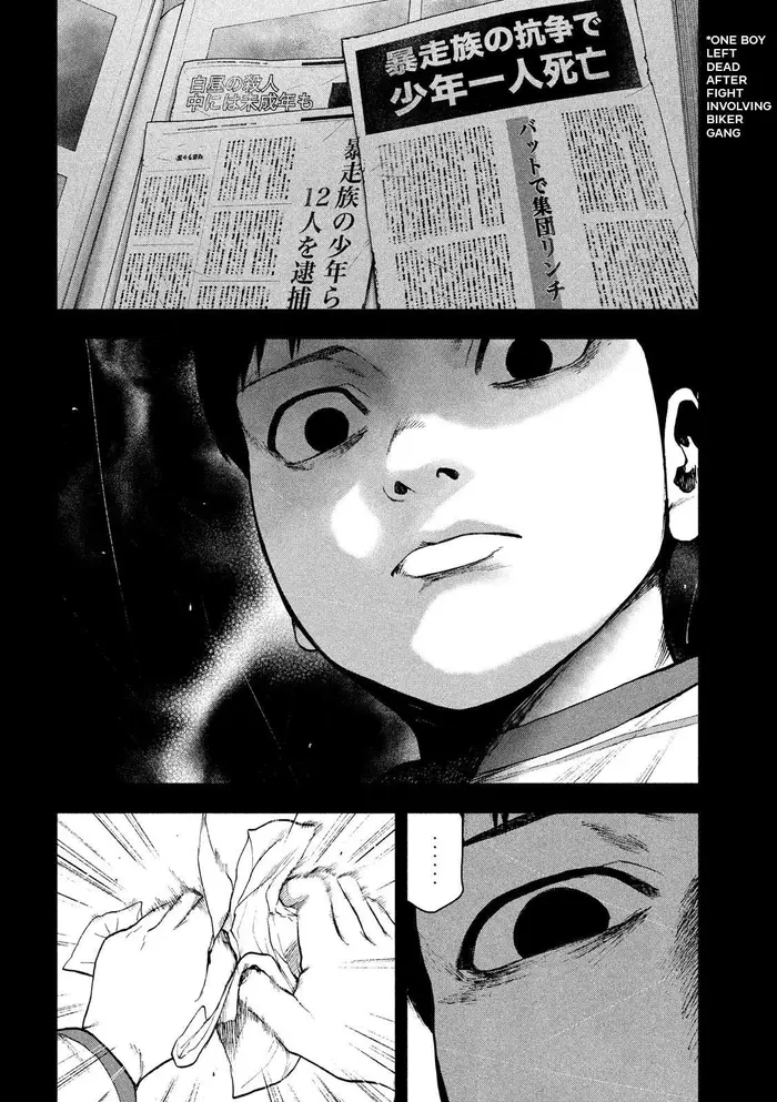The Killer Inside Chapter 46 image 08_optimized